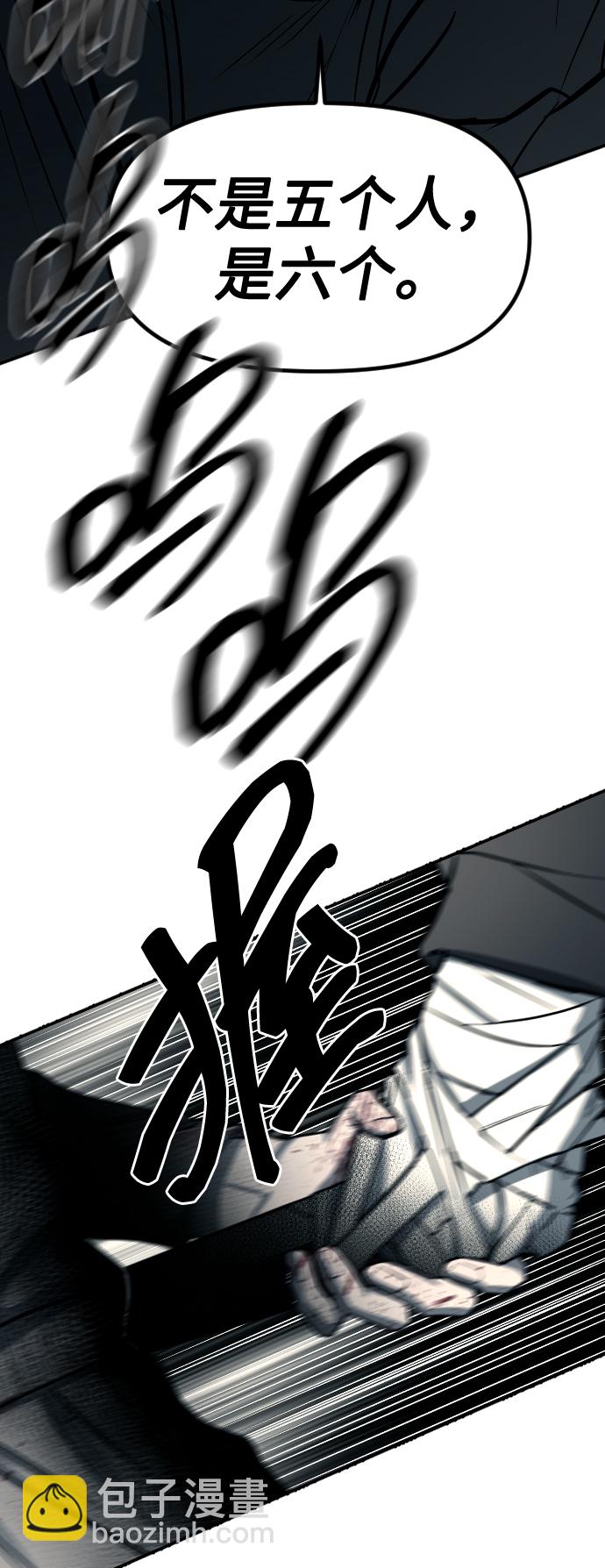 第13话45