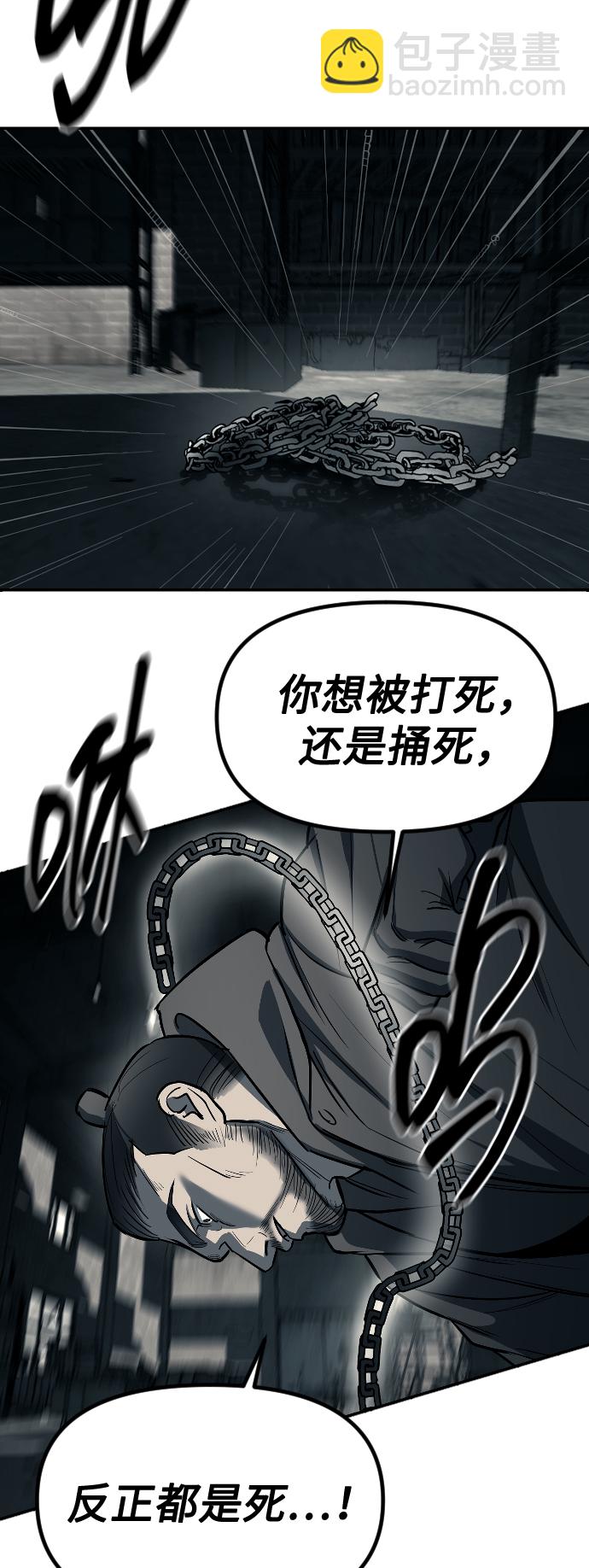 第13话55