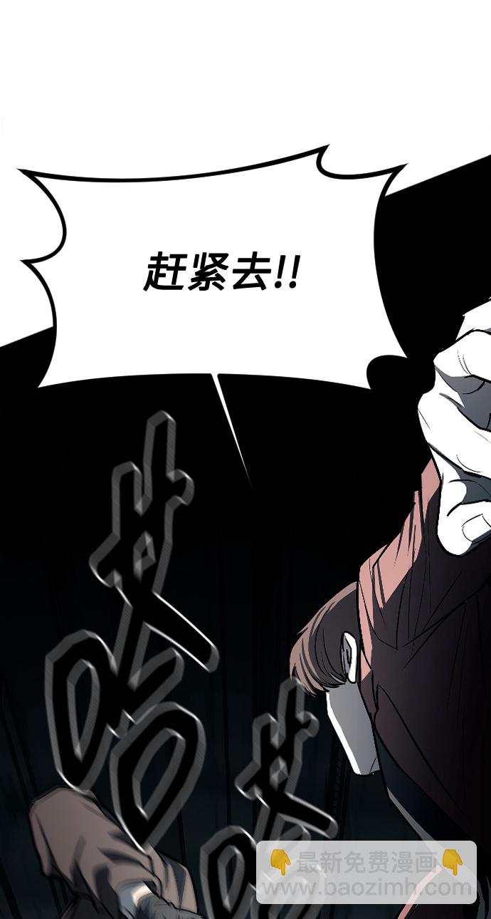 第13话6