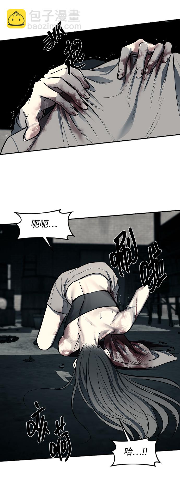 第13话63