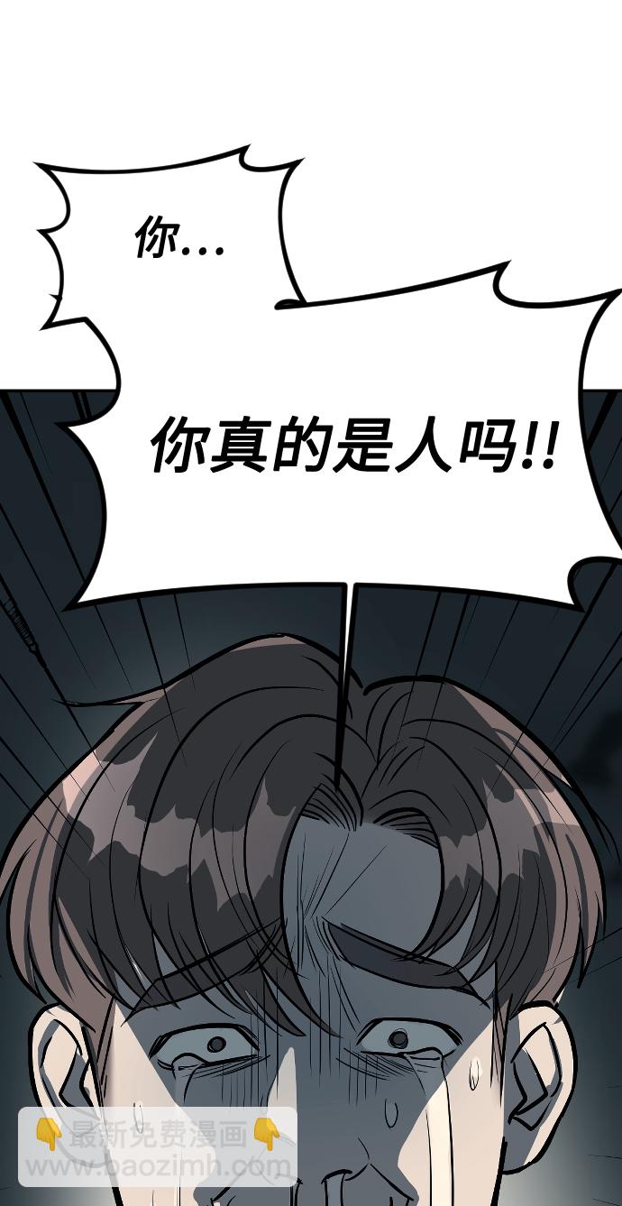 第13话68