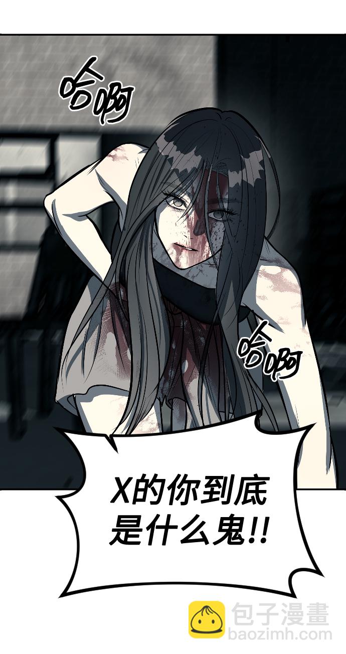 第13话70