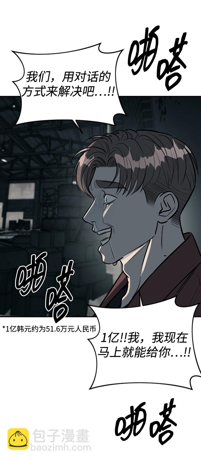 第13话71