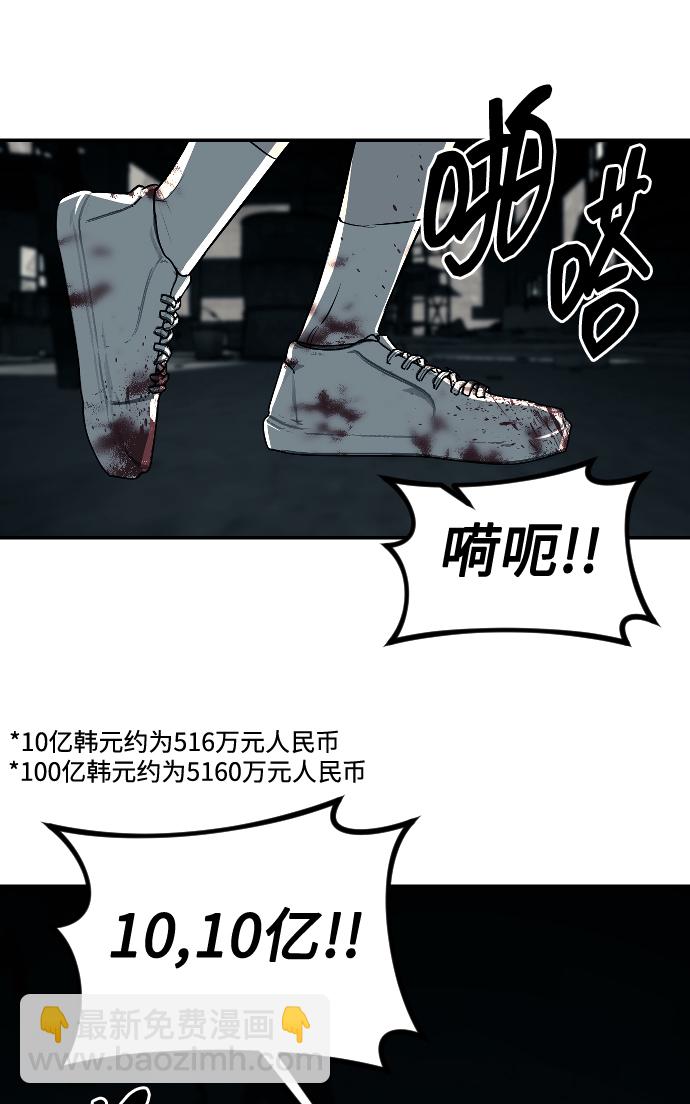第13话72