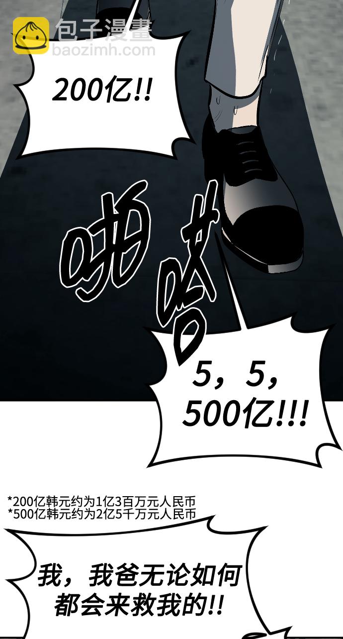第13话74