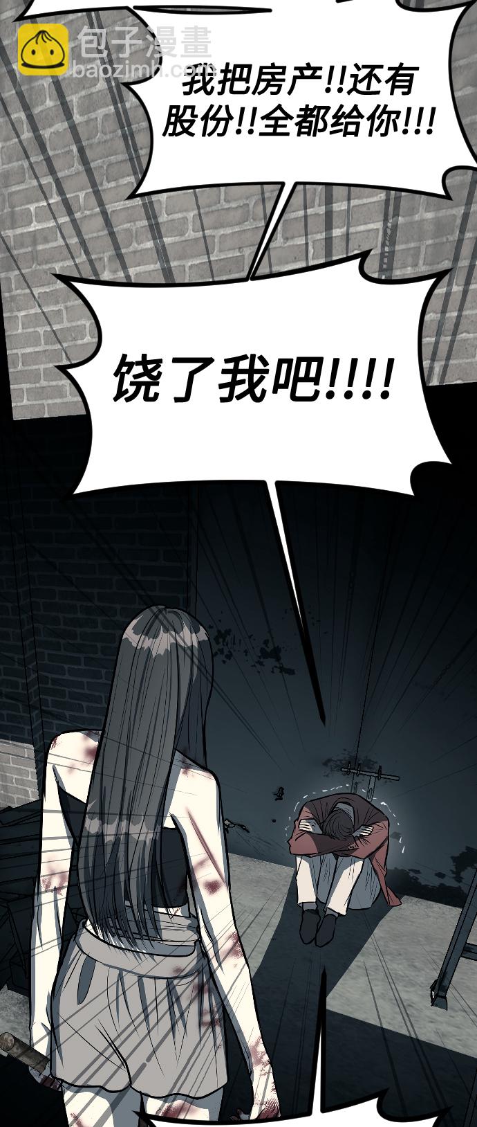 第13话75