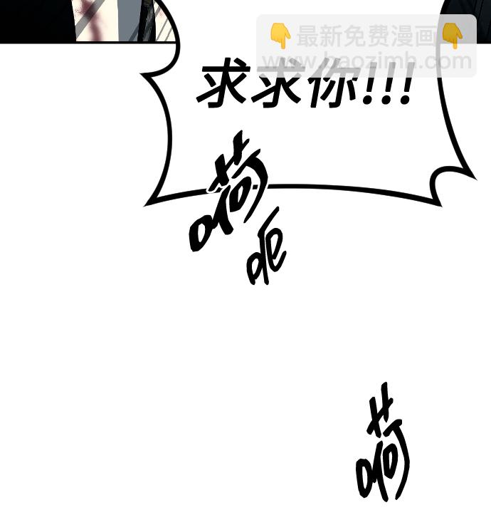 第13话76