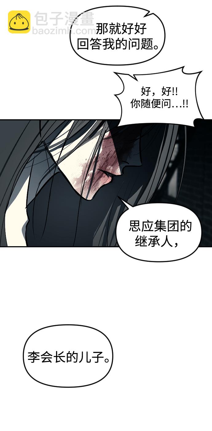 第13话78