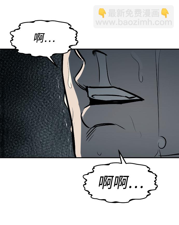 第13话80