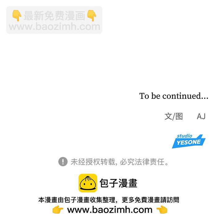 第13话82