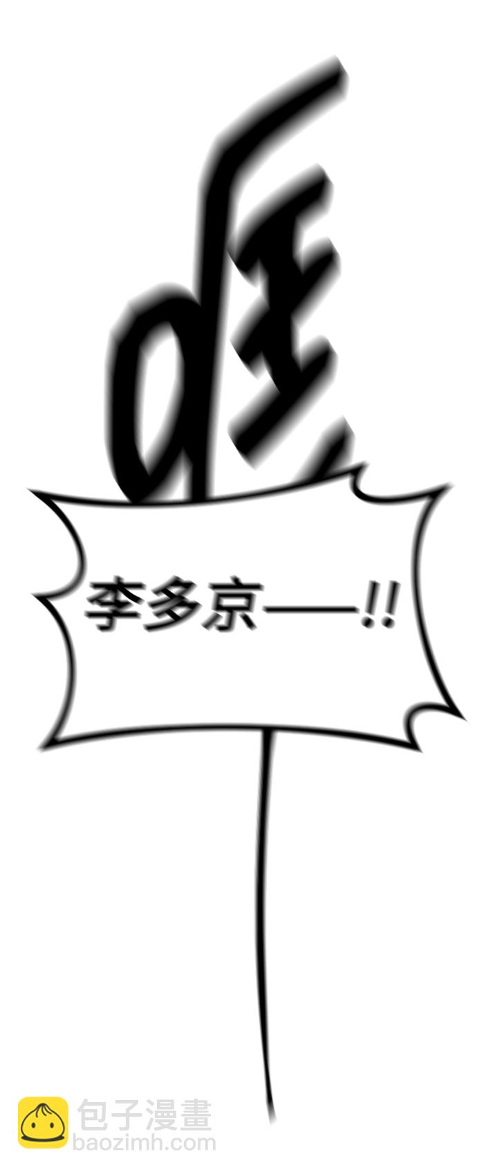 第14话11