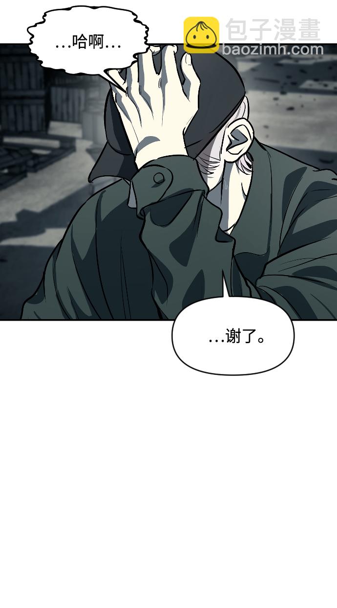第14话24