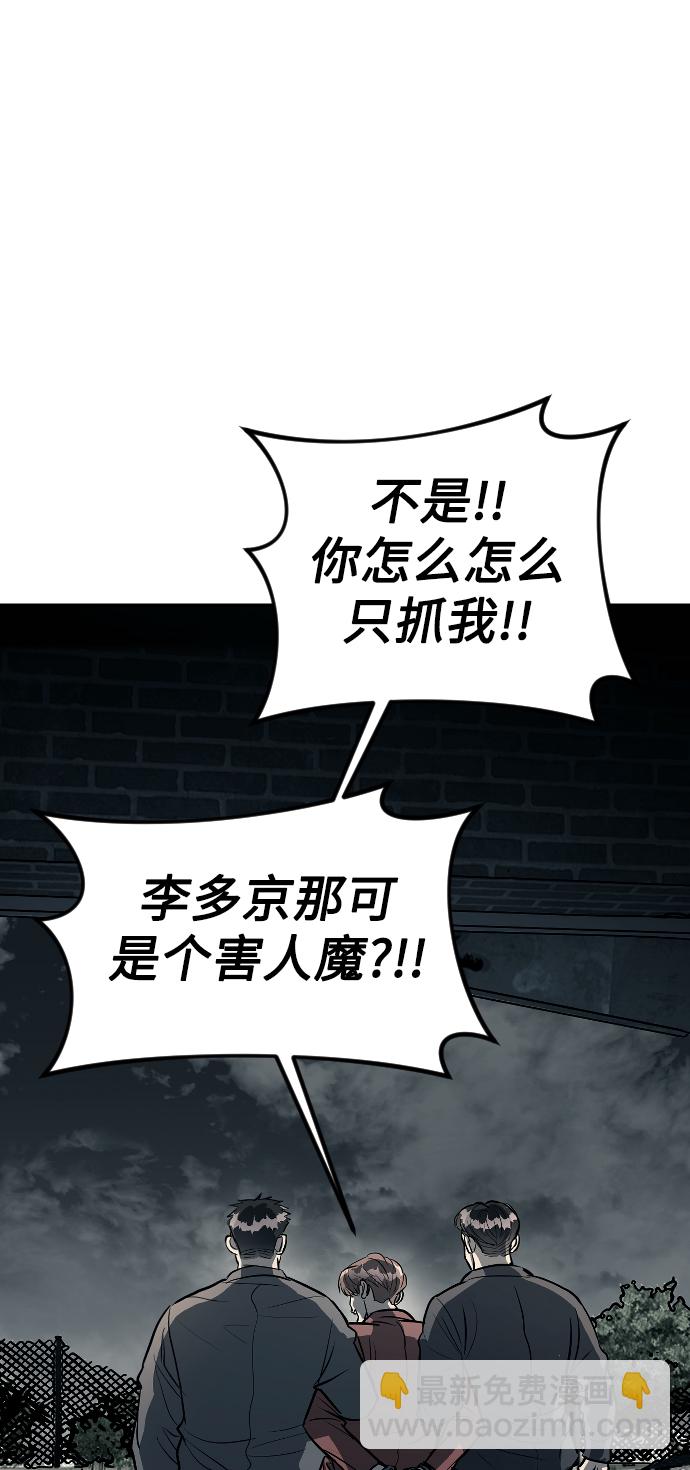 第14话25
