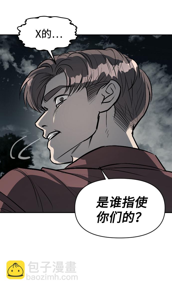 第14话28