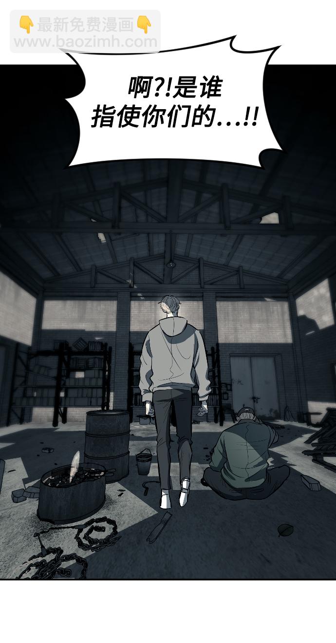 第14话29