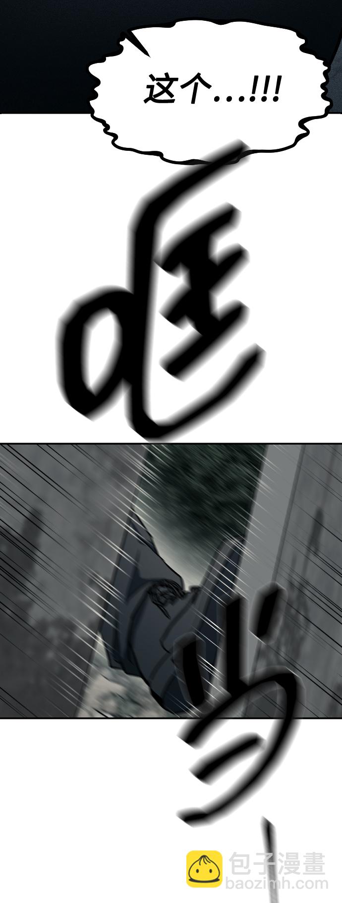 第14话3