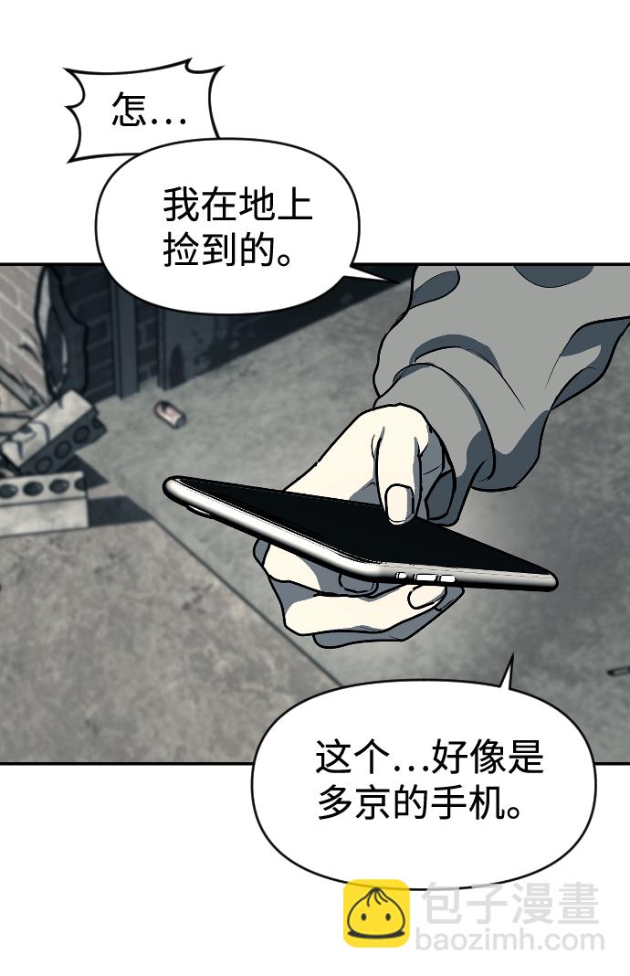 第14话36
