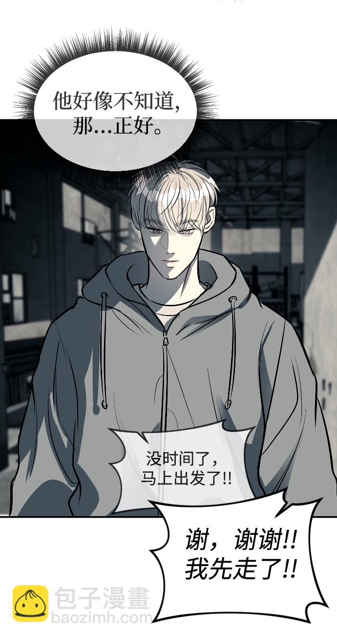 第14话38