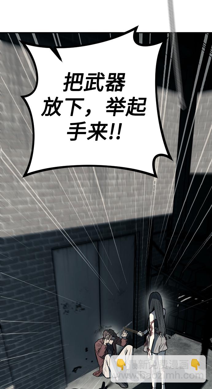 第14话4