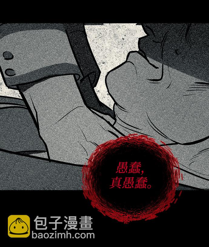 第14话44