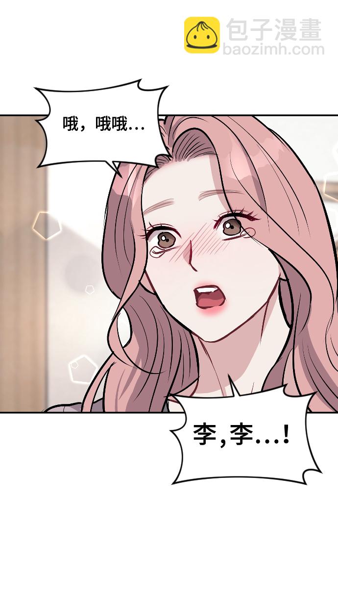 第14话55