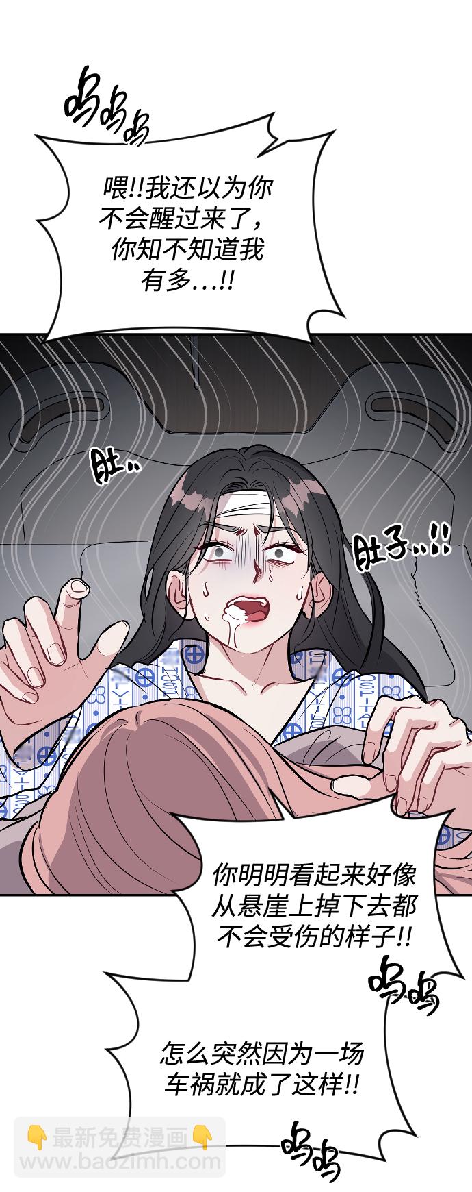 第14话57