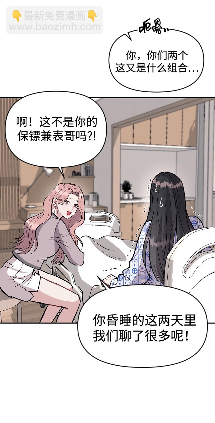 第14话59