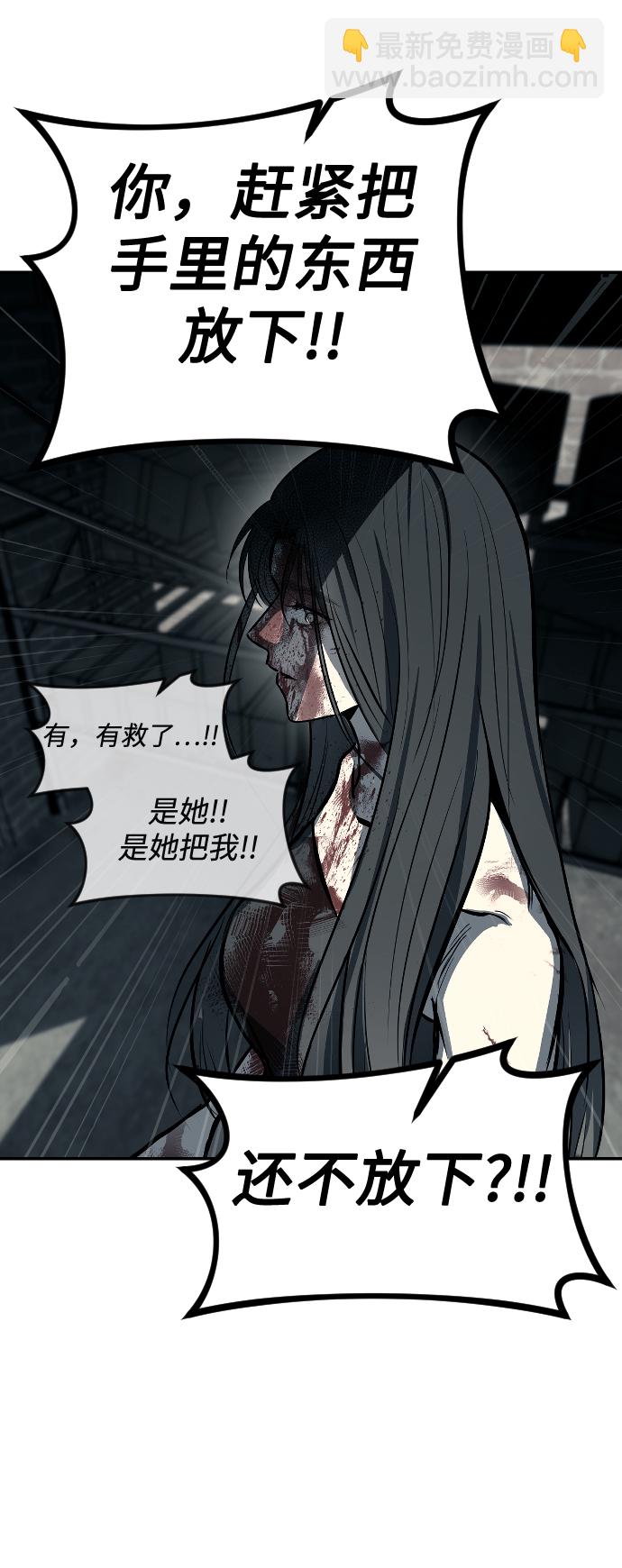 第14话6