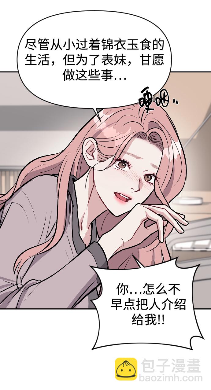 第14话60