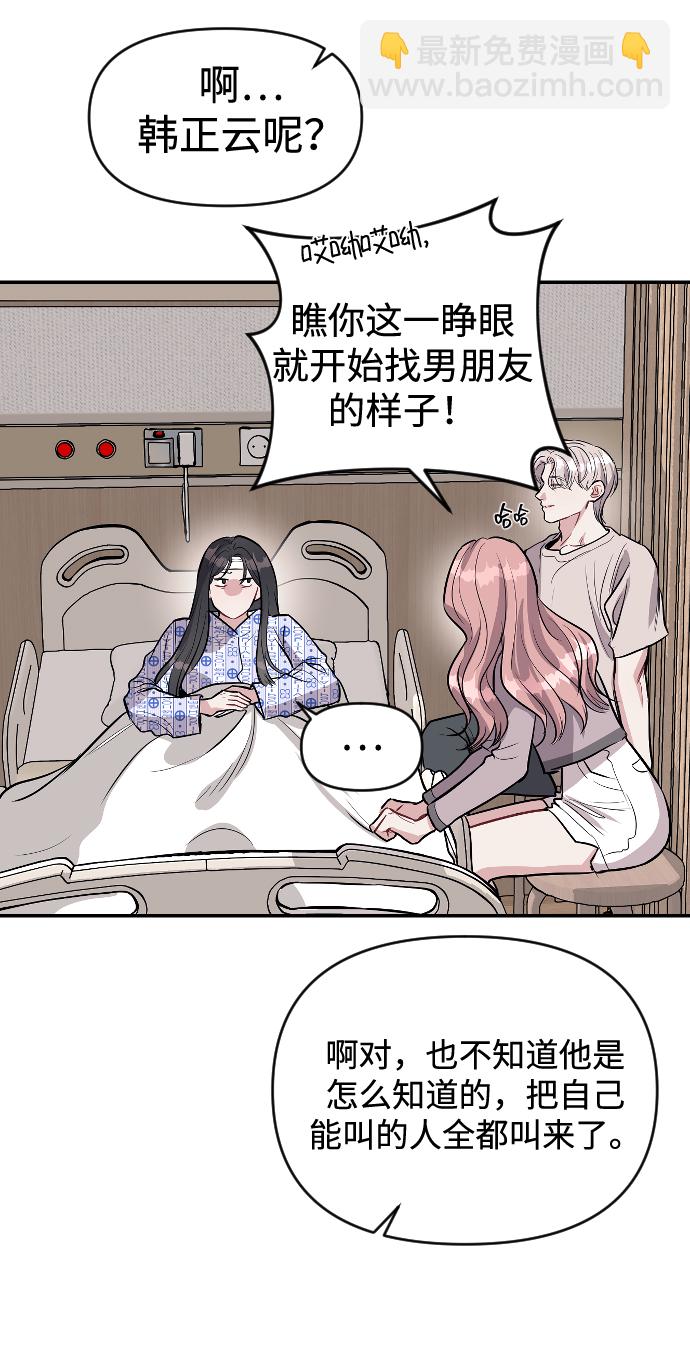 第14话62