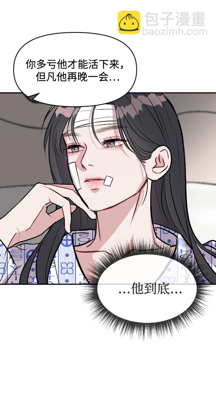 第14话63