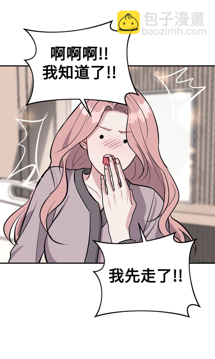 第14话66