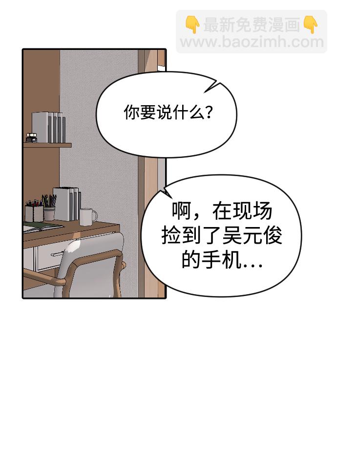 第14话68