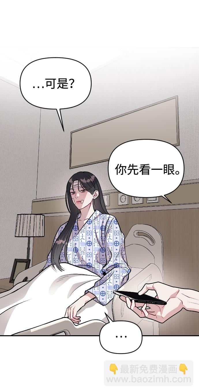 第14话69