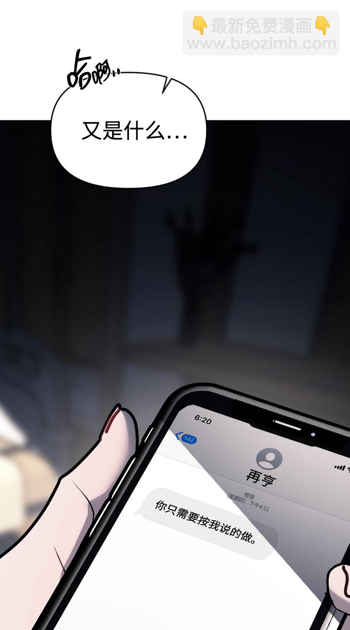第14话70