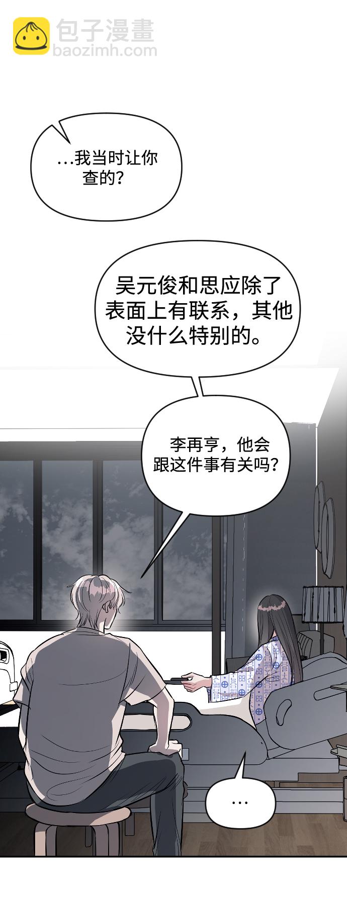 第14话73