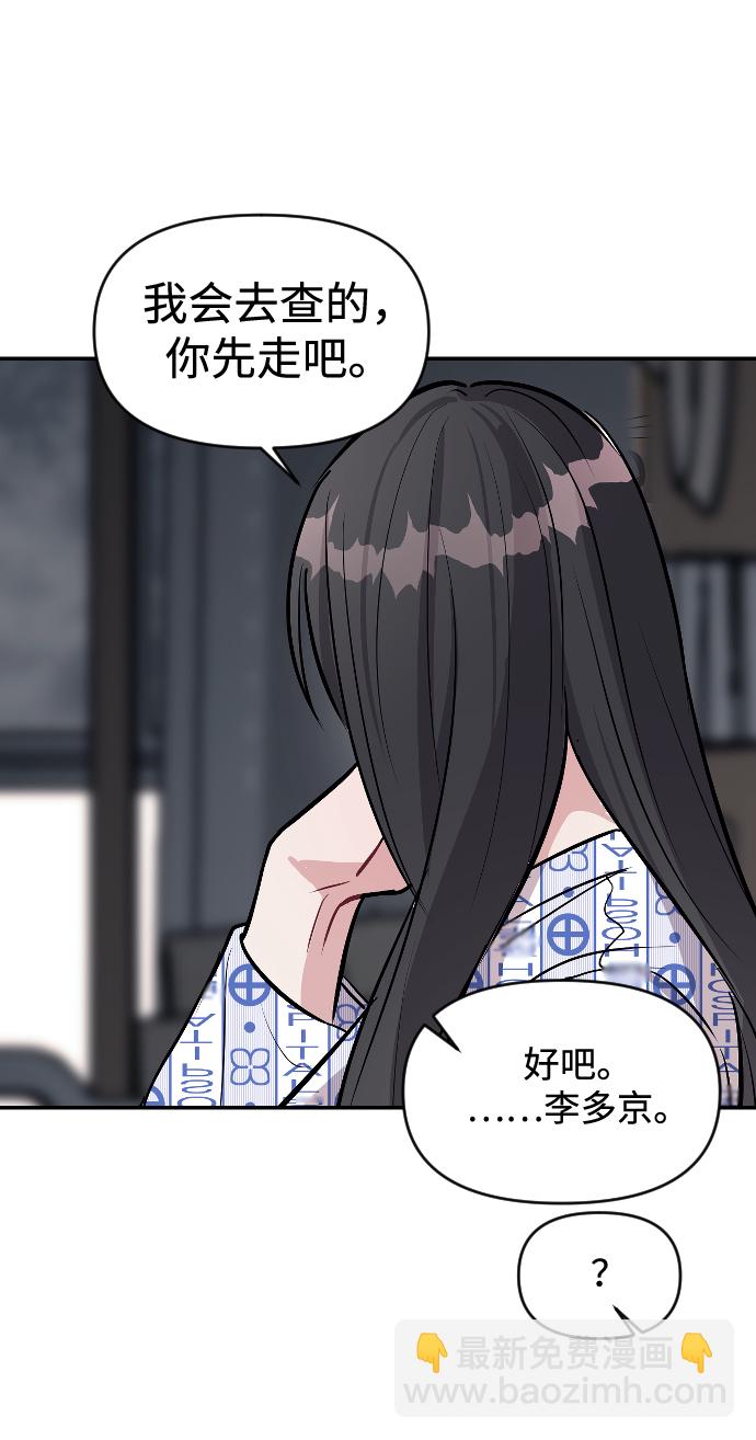 第14话74