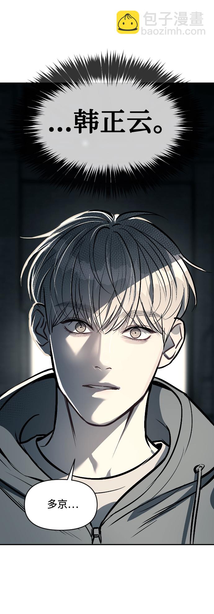 第14话8