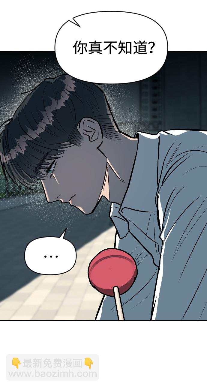 第14话84