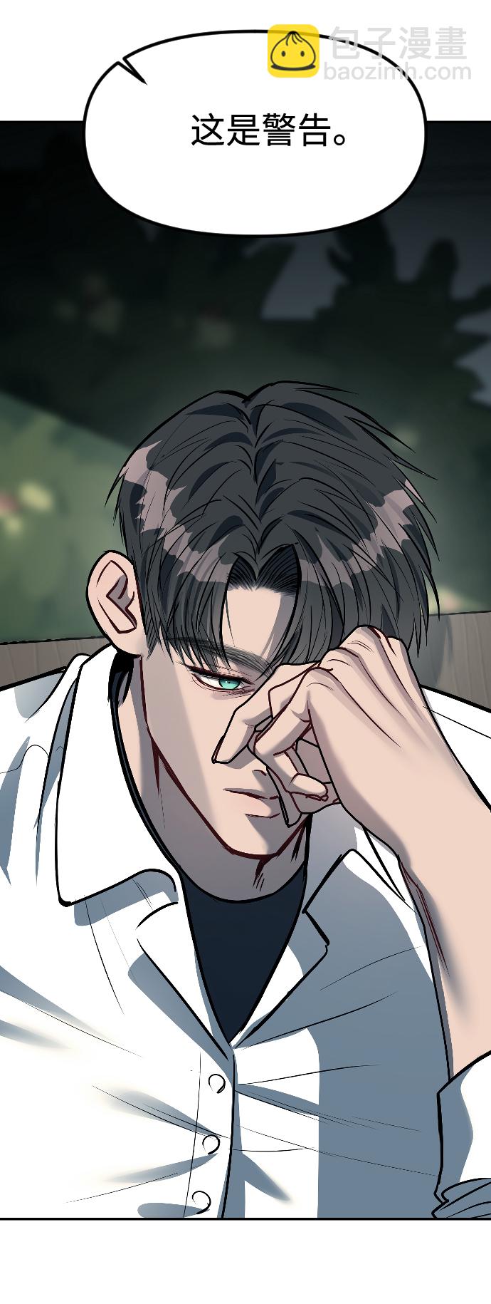第14话87