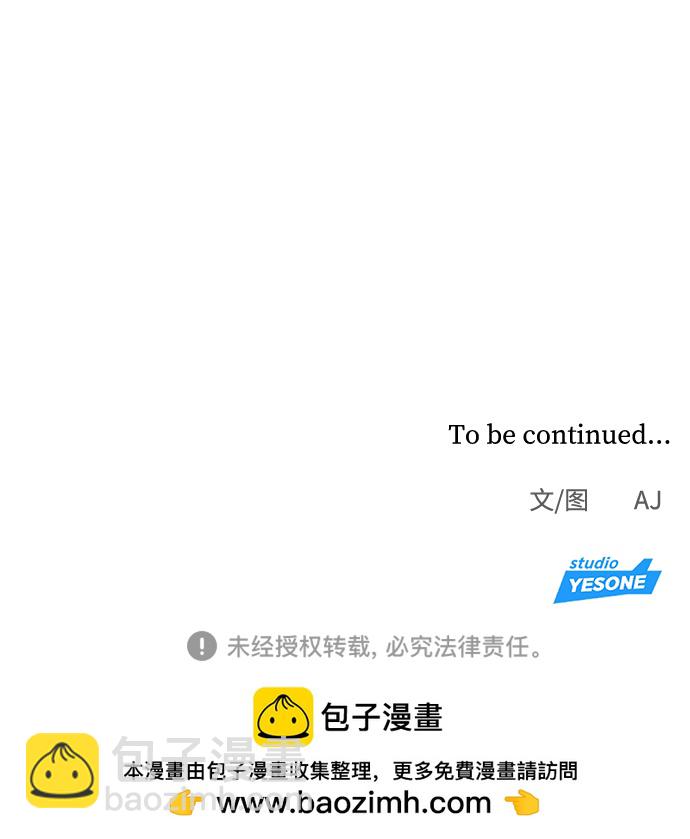 第14话88