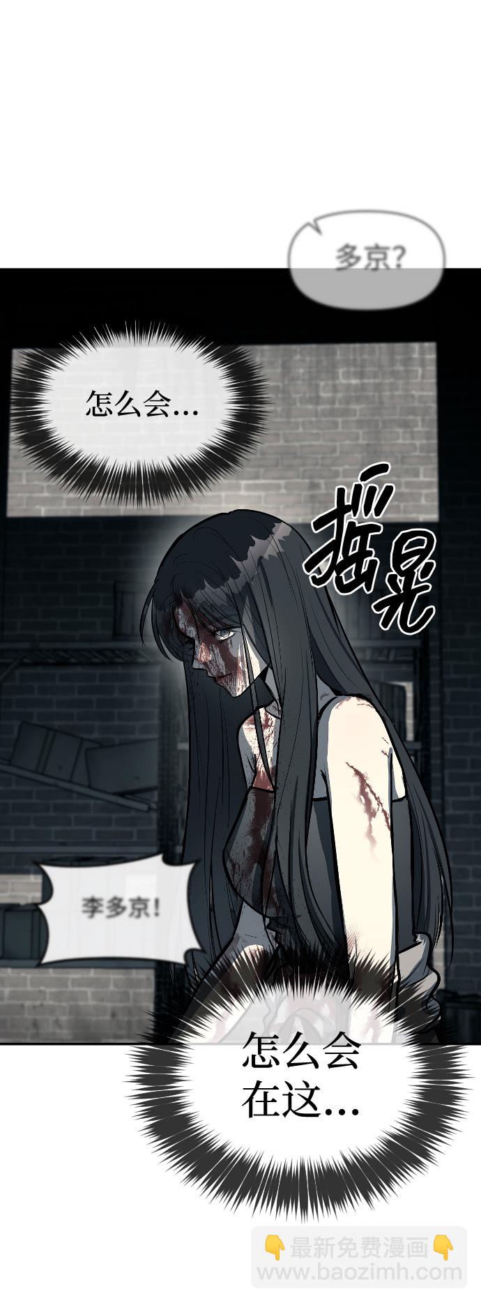 第14话9