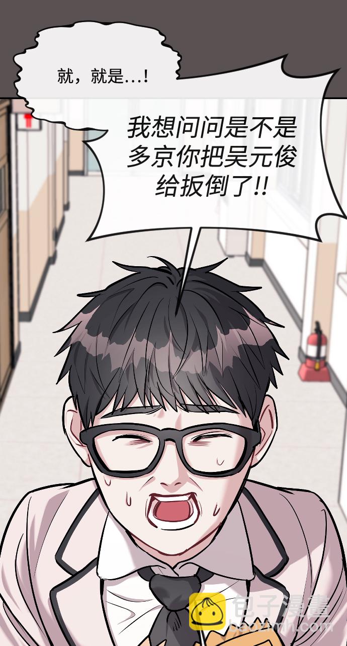 第15话10