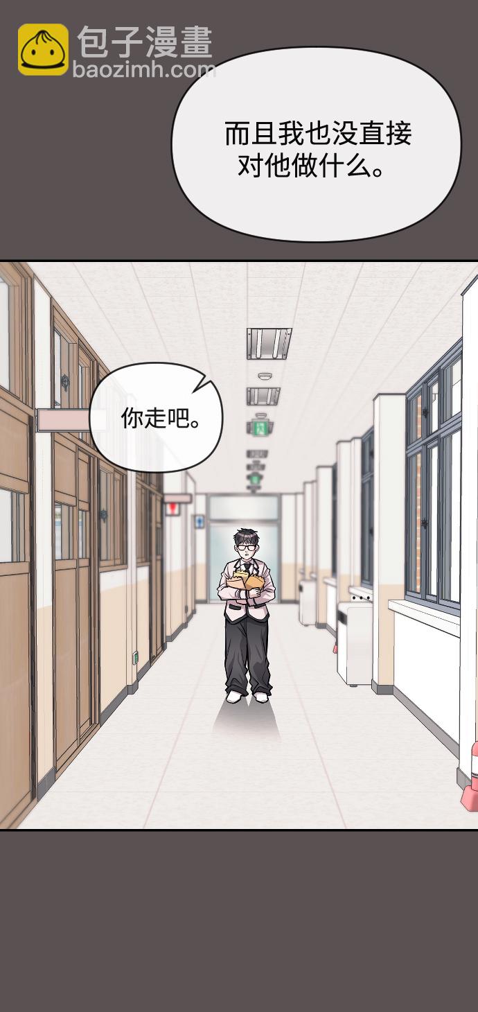 第15话12