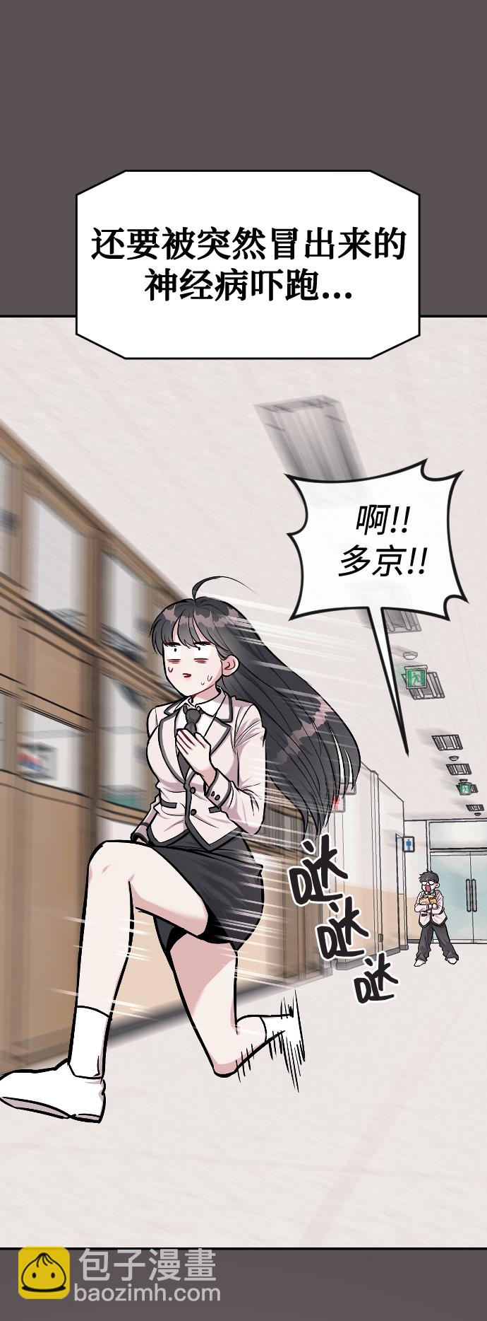 第15话18