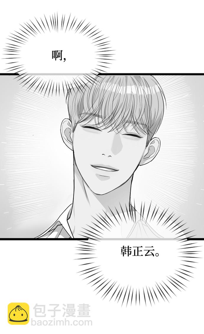 第15话21