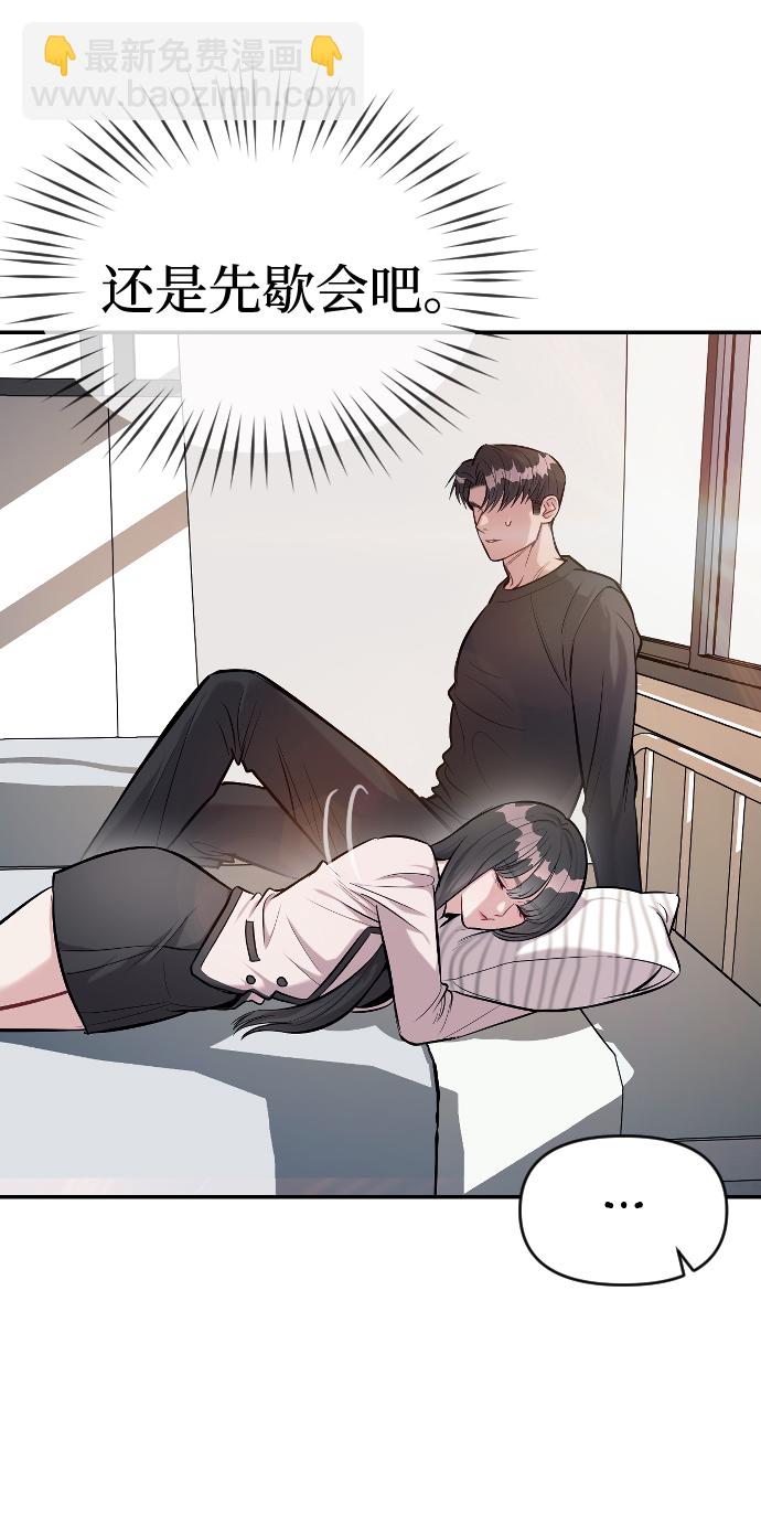 第15话29