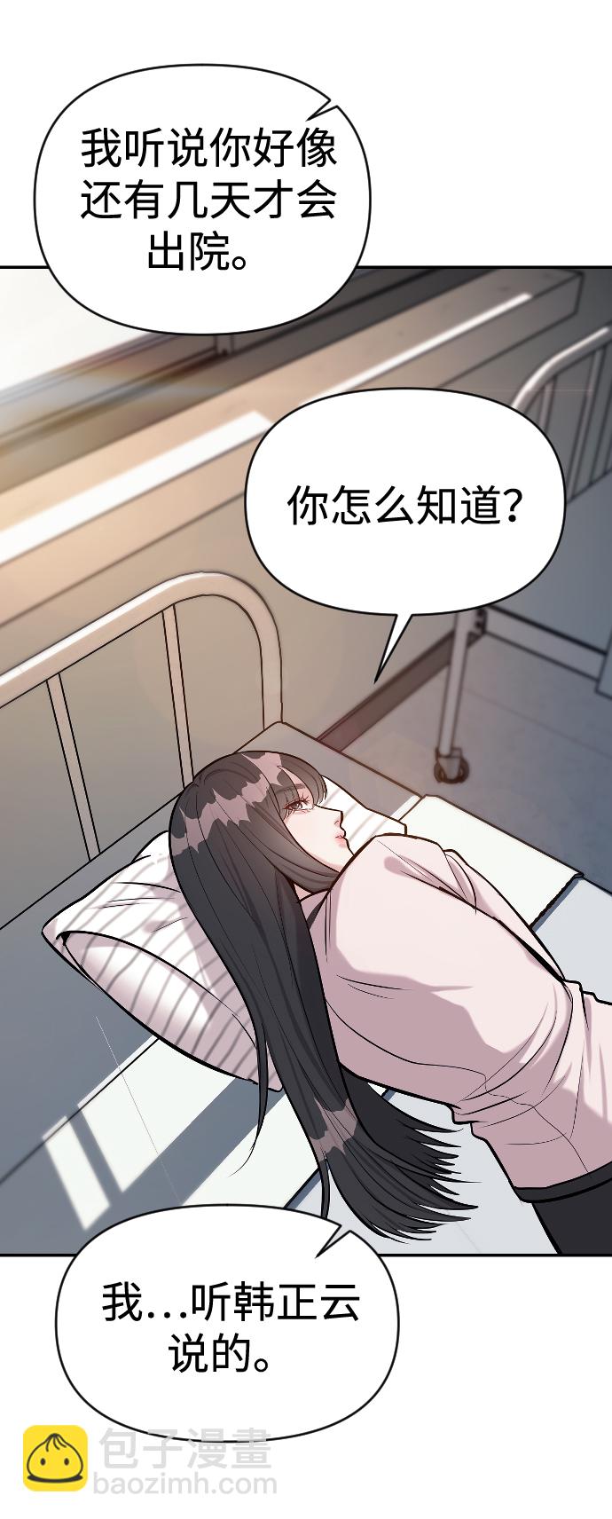 第15话30