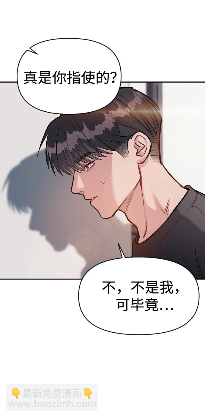 第15话38