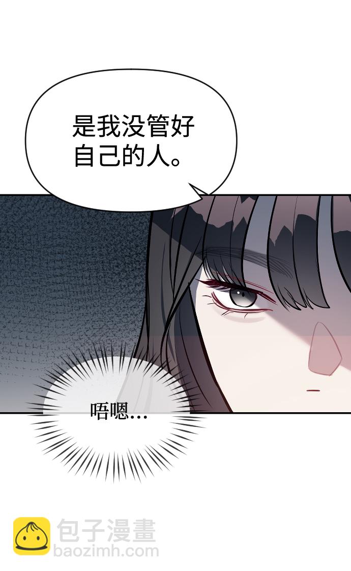 第15话39